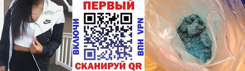 Амфетамин Розовый  закладки  Знаменск 