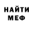 Кетамин VHQ Jorre Degeest