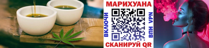 Cannafood марихуана  Знаменск 