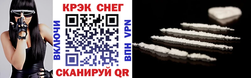 Кокаин 97%  Знаменск 