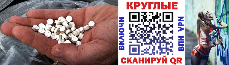 мориарти формула  кракен онион  Знаменск  ЭКСТАЗИ 99% 