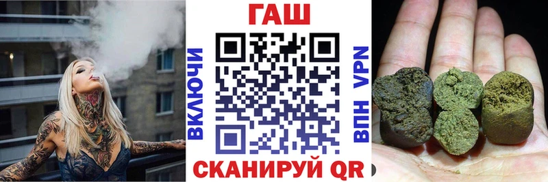 ГАШИШ hashish  где купить наркоту  Знаменск 