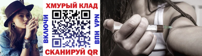 kraken как зайти  как найти закладки  Знаменск  Героин гречка 