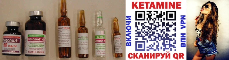 КЕТАМИН VHQ  где продают наркотики  Знаменск 
