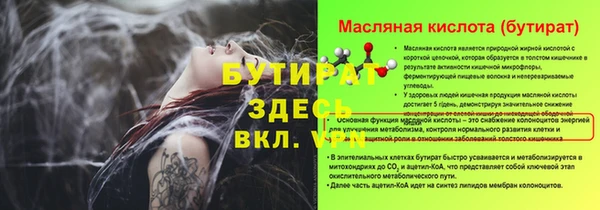 кокаин VHQ Володарск