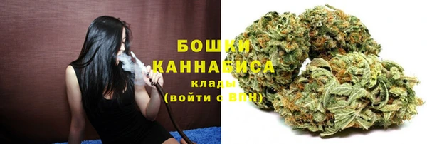 мескалин Вязьма