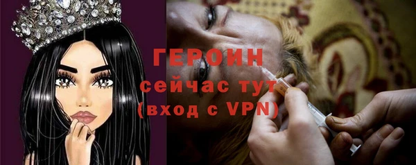 метадон Волосово