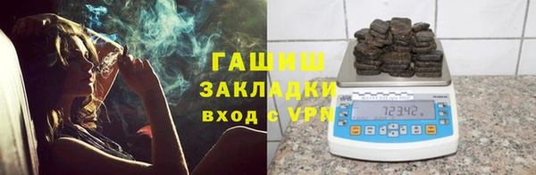 кокаин VHQ Володарск