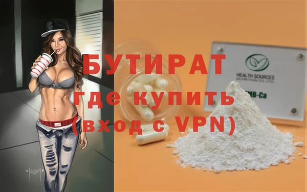 метадон Волосово