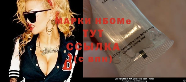 дистиллят марихуана Волоколамск