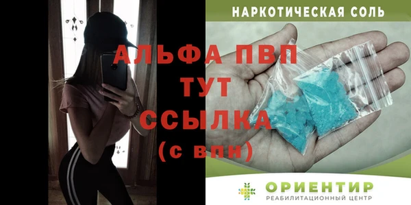 дистиллят марихуана Волоколамск