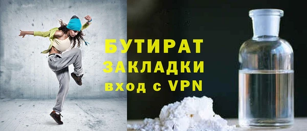 кокаин VHQ Володарск