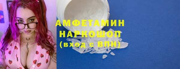 дистиллят марихуана Волоколамск