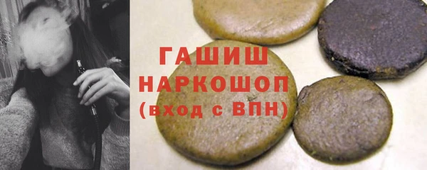 дистиллят марихуана Волоколамск