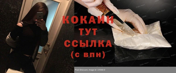 метадон Волосово
