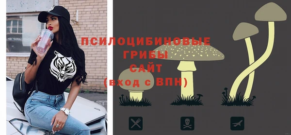 мескалин Вязьма
