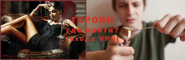 метадон Волосово