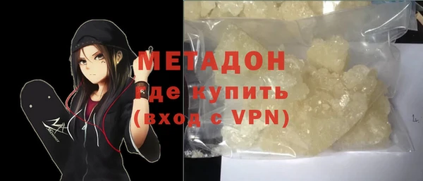 дистиллят марихуана Волоколамск