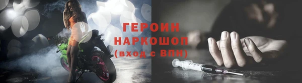 дистиллят марихуана Волоколамск
