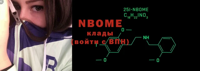 кокаин VHQ Володарск