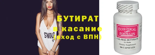 кокаин VHQ Володарск