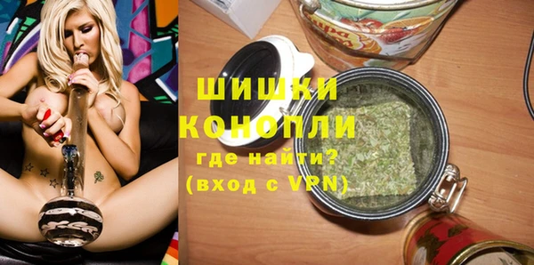 кокаин VHQ Володарск