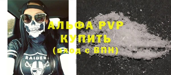 мескалин Вязьма