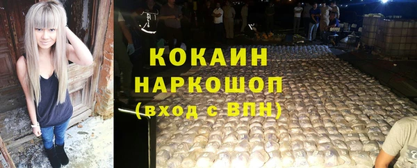 метадон Волосово