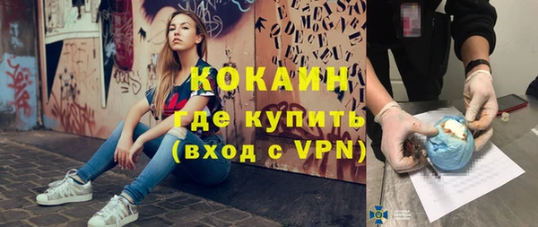кокаин VHQ Володарск