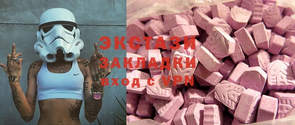 кокаин VHQ Володарск