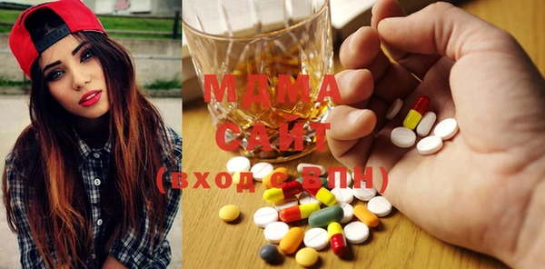 метадон Волосово
