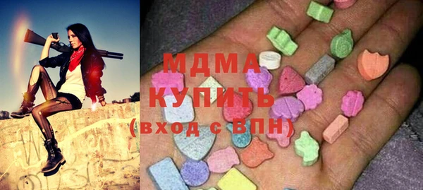 метадон Волосово