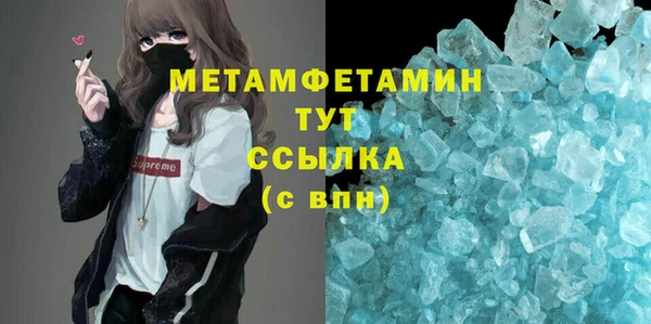 метадон Волосово