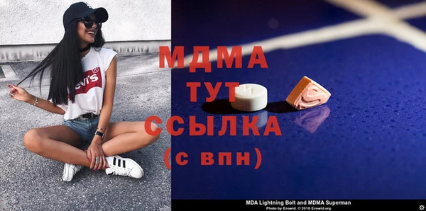 кокаин VHQ Володарск