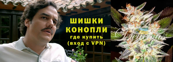 кокаин VHQ Володарск