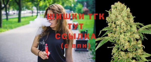дистиллят марихуана Волоколамск