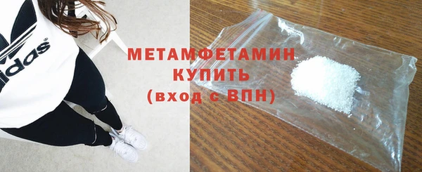 дистиллят марихуана Волоколамск
