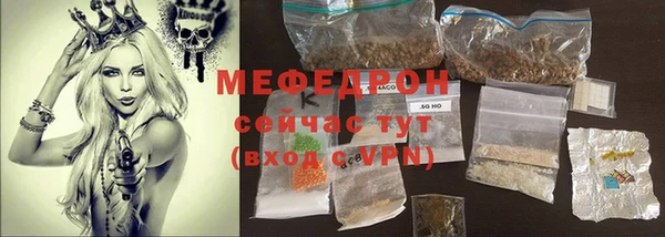 герыч Верея