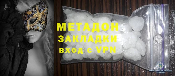 кокаин VHQ Володарск
