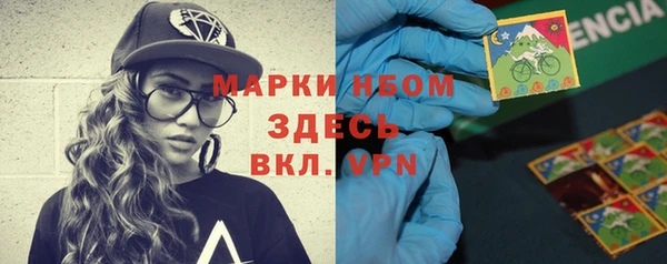 дистиллят марихуана Волоколамск