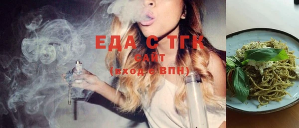 метадон Волосово