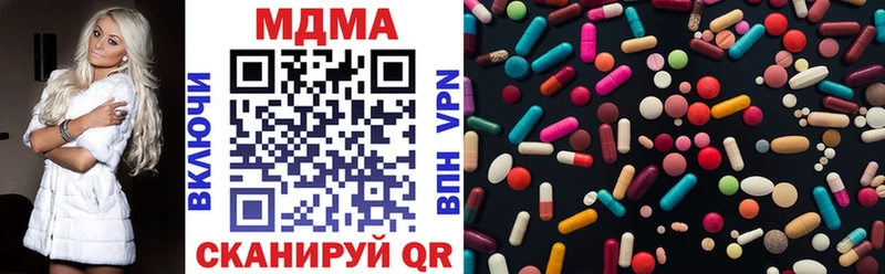 где купить наркоту  Знаменск  МДМА кристаллы 