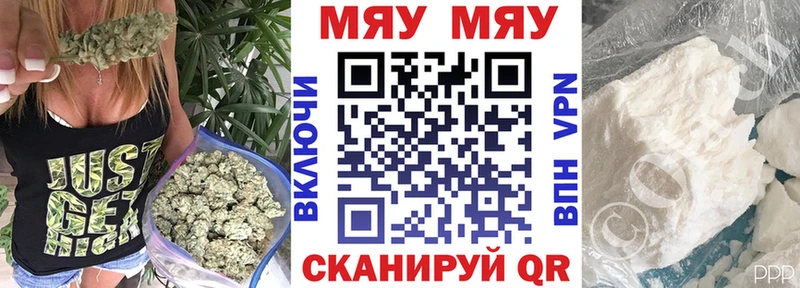 закладка  Знаменск  МЕФ VHQ 
