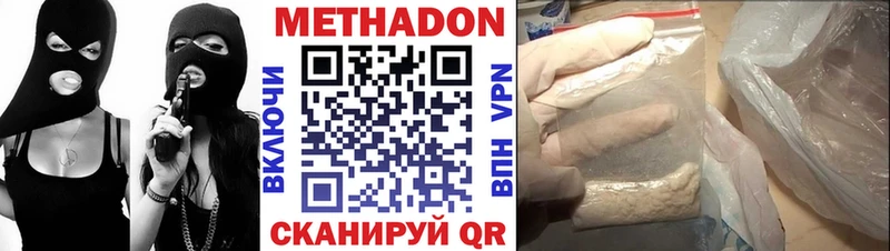 мега вход  Знаменск  МЕТАДОН кристалл 