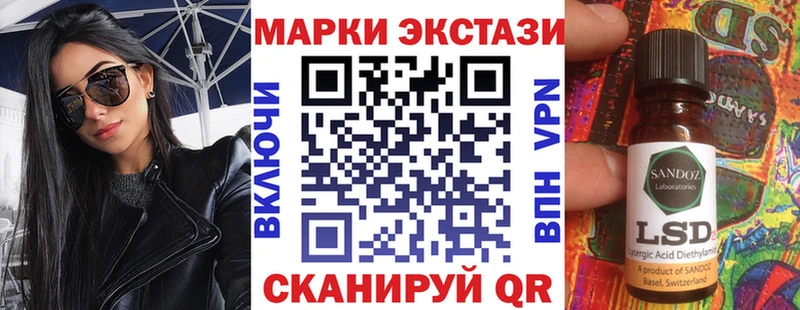 Марки NBOMe 1,8мг  Знаменск 