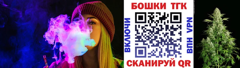МАРИХУАНА план  МЕГА онион  Знаменск 